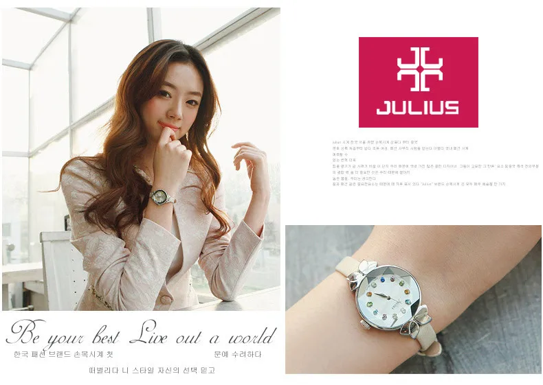 Lady Wrist Watch Quartz Woman Hours Best Fashion Dress Korea Bracelet Brand Leather Multicolored Crystal Knot Julius Box 627