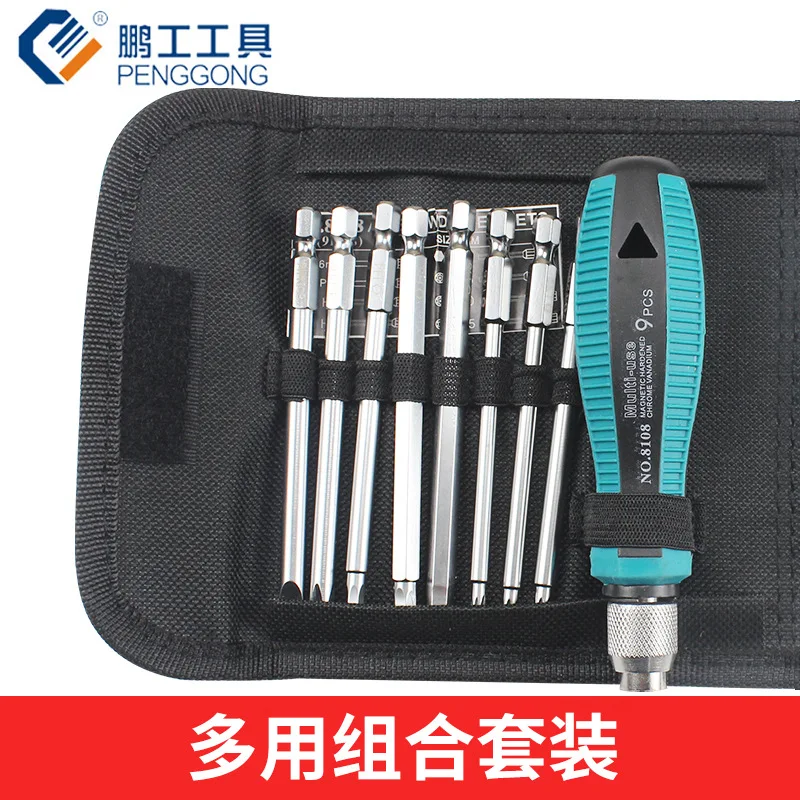 

PENGGONG Magnetic Screwdriver Set Multi-Purpose Screw Driver 9 IN 1 Screwdrivers Kit For Family Commonly Used Tools 8108 + Gift