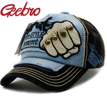 2016 Fashion Rivets Skull Fist Baseball Cap Snapback Hip-Hop Hat Bone Gorras Full Closed Outdoor Sports Hats for Men Women JS075