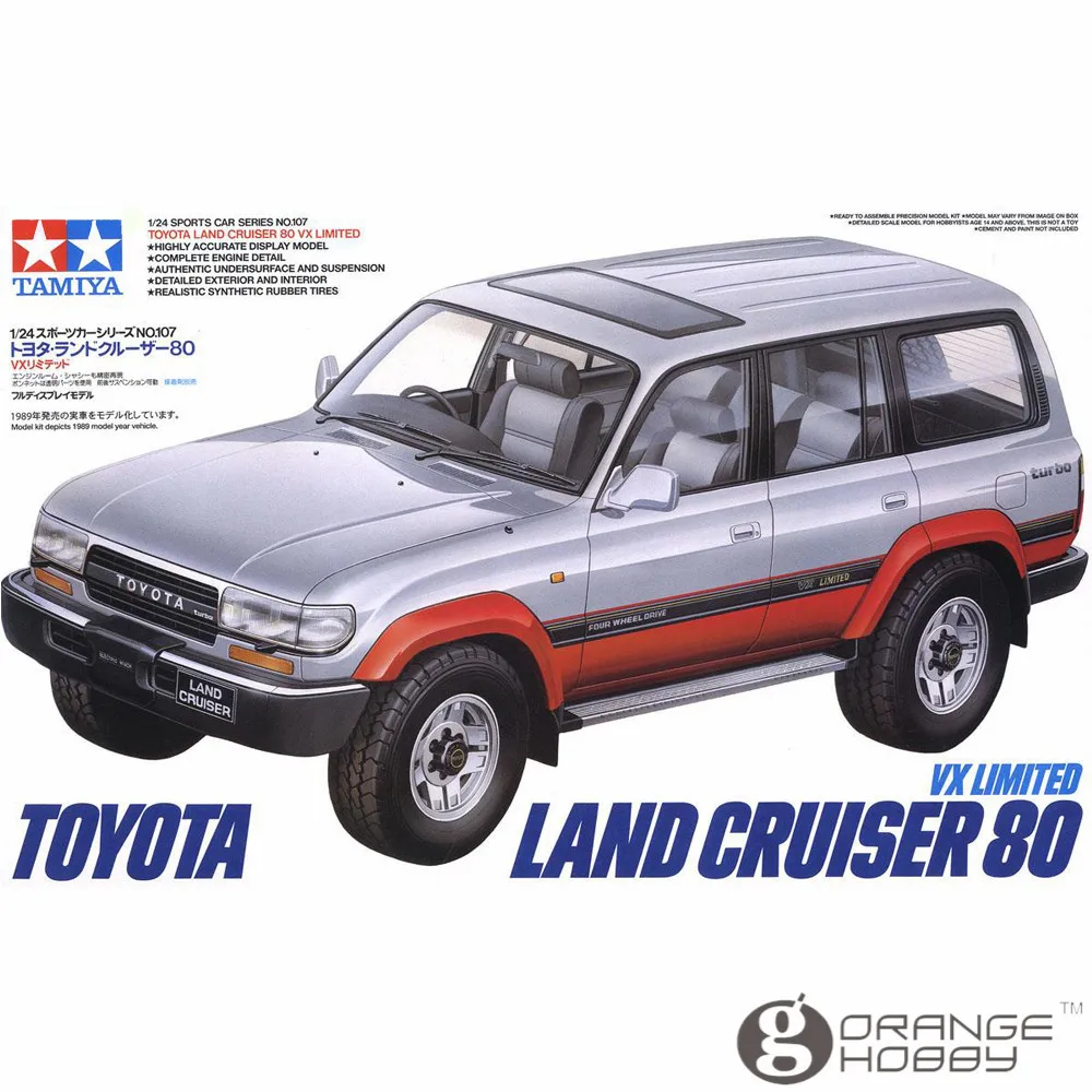 

OHS Tamiya 24107 1/24 Land Cruiser 80 VX Limited Scale Assembly Car Model Building Kits G