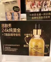 24k Goldzan Ampoule 99 9 Pure Cold Maison De Nature By Skinature Ampoule Aliexpress 24k Goldzan Ampoule 99 9 Pure Cold Maison De Nature By Skinature Ampoule Aliexpress