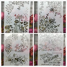 4 ピース/ロット A4 花フレンチ言葉 Diy 階層化ステンシル絵画スクラップブック着色エンボスアルバム装飾紙カードテンプレート(China)