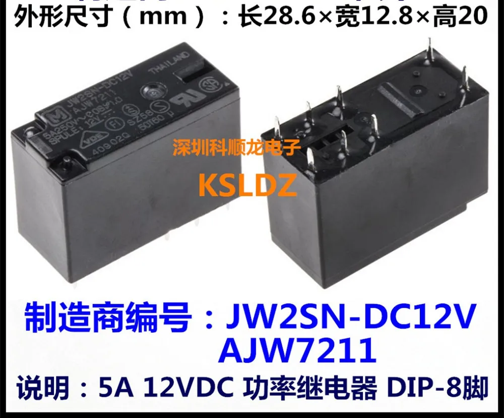 JW2SN-DC12V
