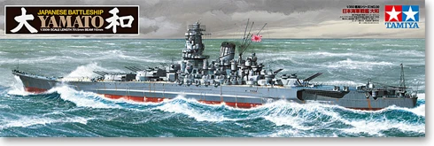 Модель Tamiya линкор 1/350 масштаб "Yamato" японский морской корабль 2013 издание 78030