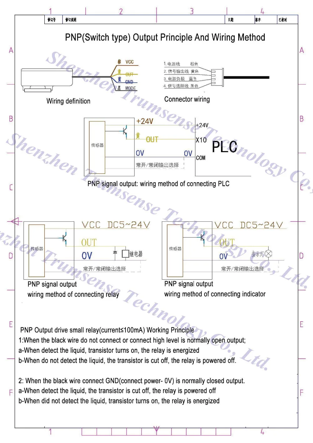 XKC-Y26-PNP DC 5 to12V Заводская поставка наружный придерживающийся уровень детектор специально для водопровода бесконтактный датчик уровня воды