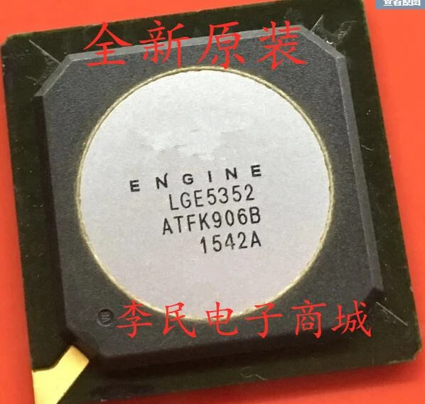 И LGE5352