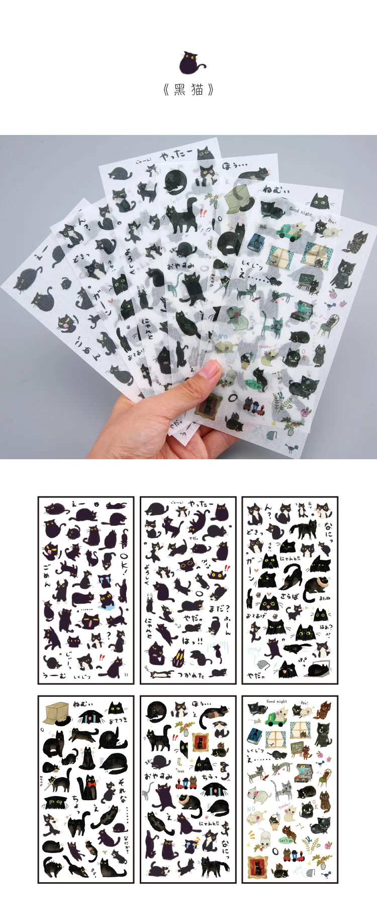 Unidades Pacote Papelaria Adesivos Kawaii Natural Bonito Pet Diário Planejador Decorativo Móvel Scrapbooking Faça Você Mesmo Artesanato 6 - 11 Cheap Adesivos