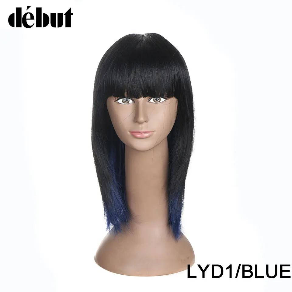 Дебютные волосы прямые человеческие волосы парики Remy для черных женщин машинное производство человеческих волос парики с челкой - Цвет волос: LYD1/синий
