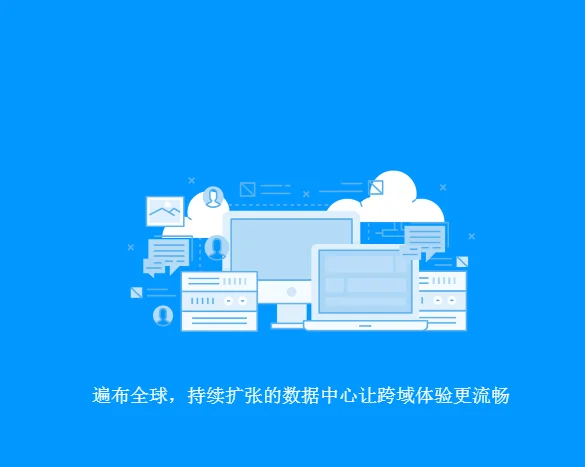 羊毛党之家 【CubeCloud】香港 NAT|1CPU|512MB|10GHDD|100Mbps|600G流量|HKT 测评 https://yangmaodang.org 羊毛党之家 【CubeCloud】香港 NAT|1CPU|512MB|10GHDD|100Mbps|600G流量|HKT 测评 https://yangmaodang.org