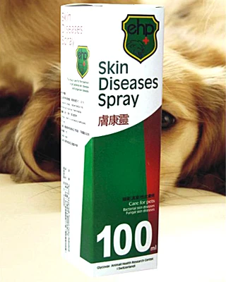 dog skin medicine