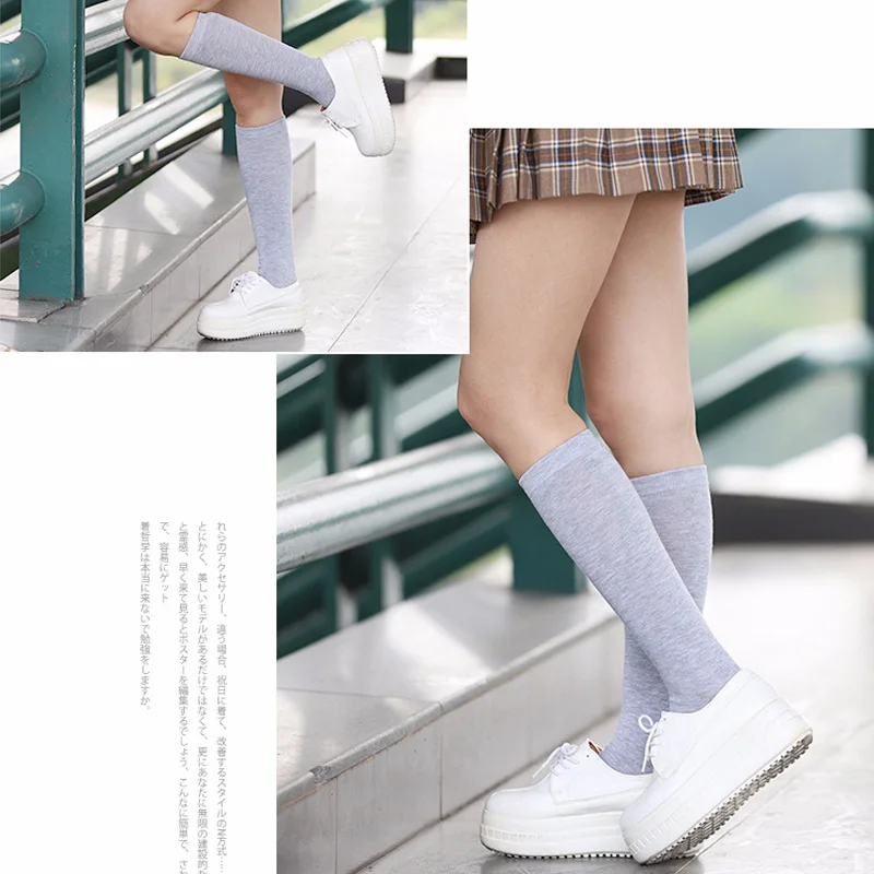 Длинные хлопковые носки до колена дышащие осенние зимние модные длинные носки до колена однотонные высокие эластичные теплые осенние