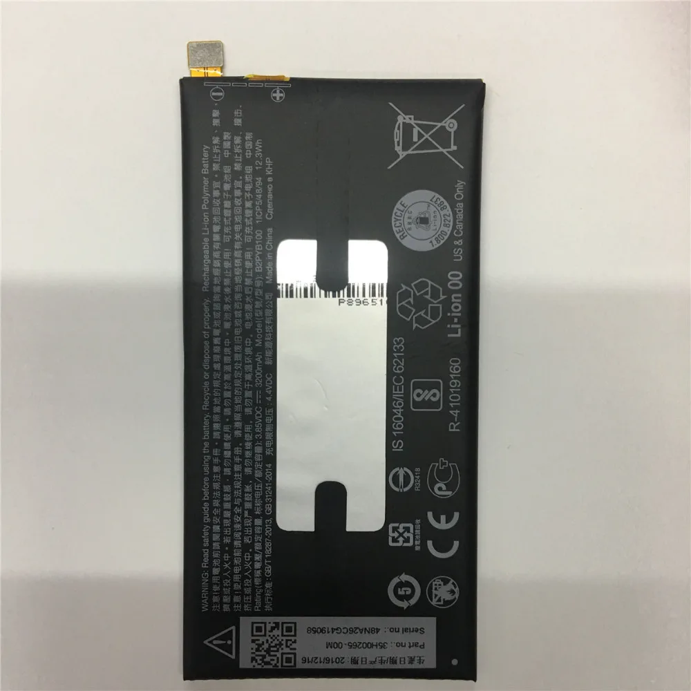 

High Capacity Phone Battery B2PYB100 For HTC 10 Bolt Evo M10f M11 3200mAh