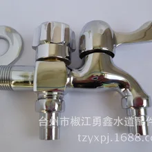 Двойное использование стиральной машины кран полностью медный двойной воды многоцелевой кран латунь быстрая Вода Сопло