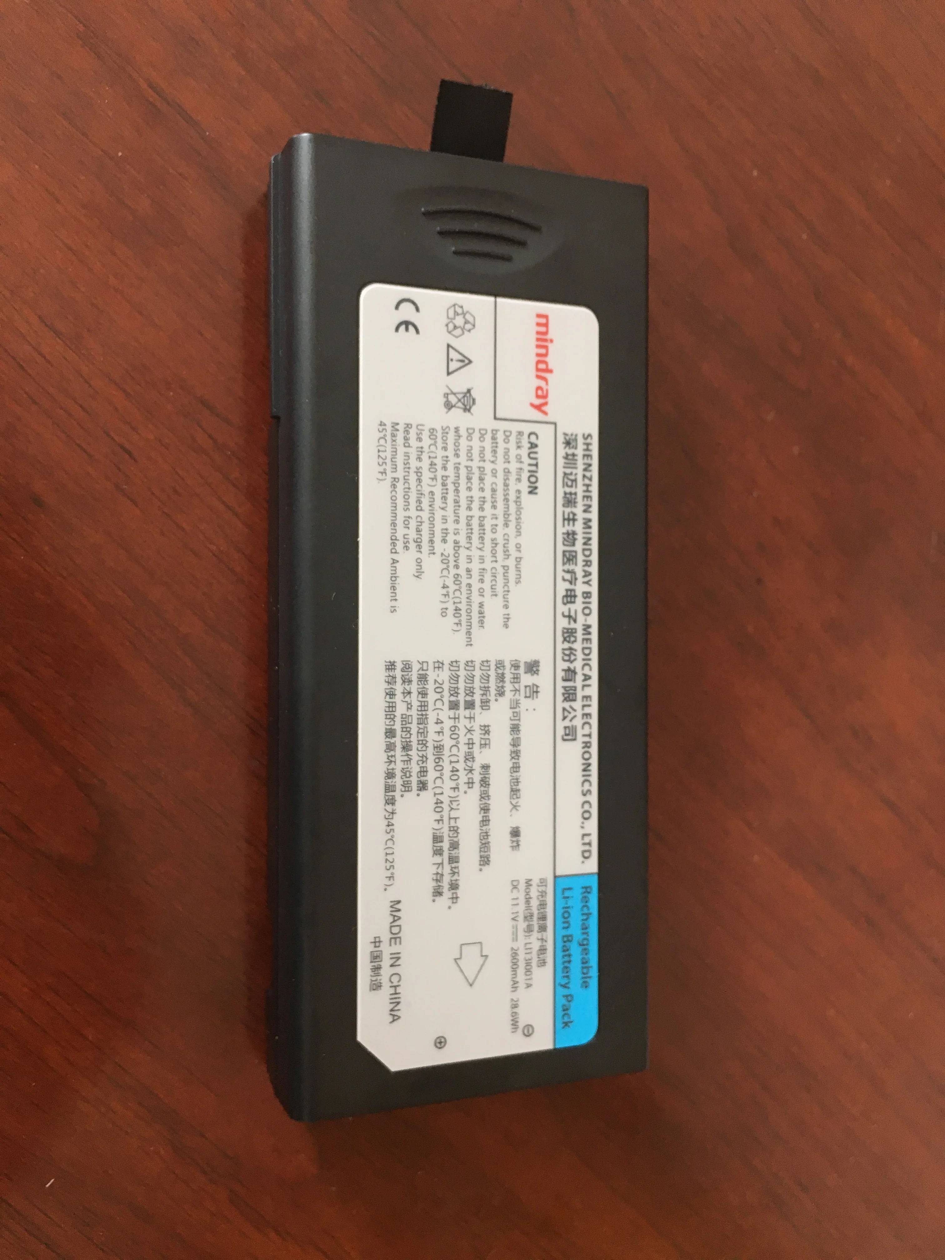 

Mindary Patient Monitor Battery.