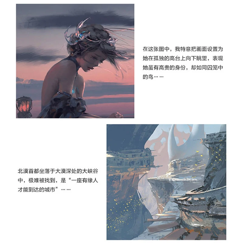 Ghost blade WLOP персональная Коллекция рисунков, книга китайского искусства для взрослых