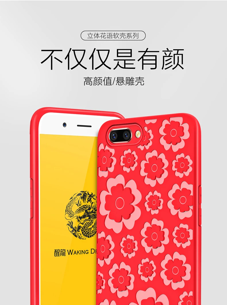 oppoR11+R11Plus_03