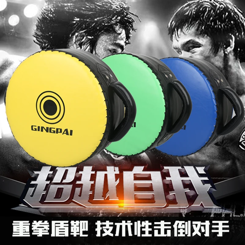 

PU Boxing Shield Target Big Sanda Round Heavy Fighting Training Chest Protection Target Taekwondo Foot Punching Curve Focus Pads
