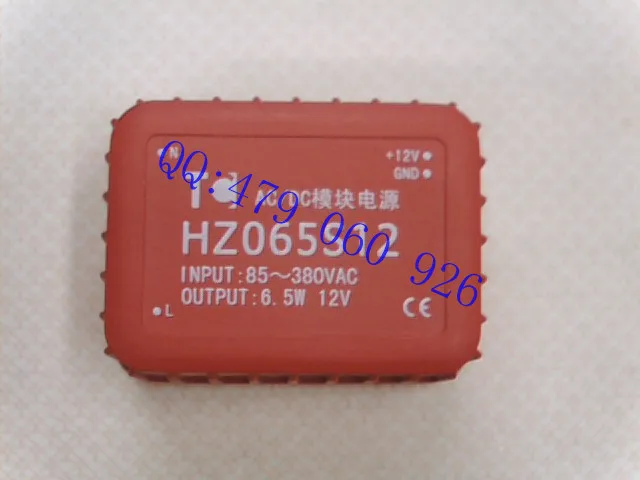 

[ZOB] AC-DC HZ065S12 small power transformers module 0.55A 12V --5PCS/LOT
