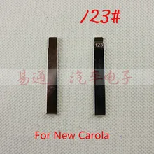 Высокое качество №. 123 ключ лезвие для нового Carola лезвие выкидного ключа, ключ-Болванка машины лезвие