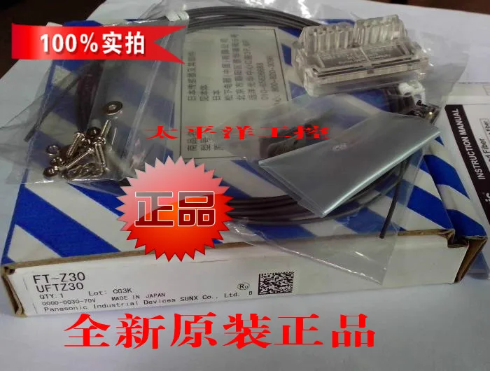 

FT-Z30 optical fiber sensor