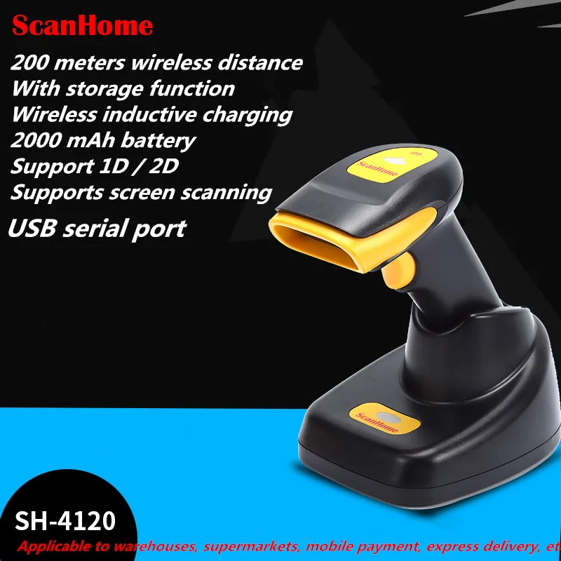 

Support USB RS232 interface 1D 2D wireless scanner long-distance,wireless inductive charging stand with storage pay online