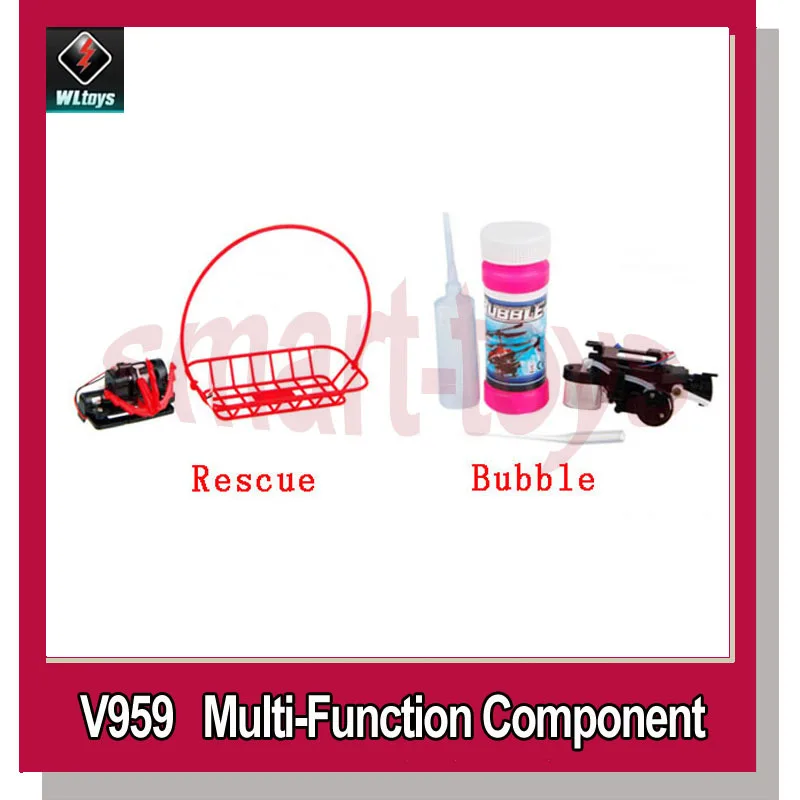 2 комплекта V959 17 18 фонтан 19 пули 20 спасательная 16 камера для Wltoys V959/V222/V262/V912