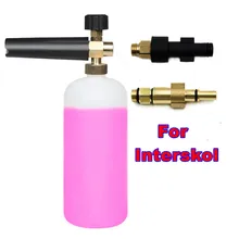 1Л пенная насадка Cannon струйный распылитель для INTERSKOL Автомойка высокого давления пенообразователь мыло генератор распылитель сопла регулируемый