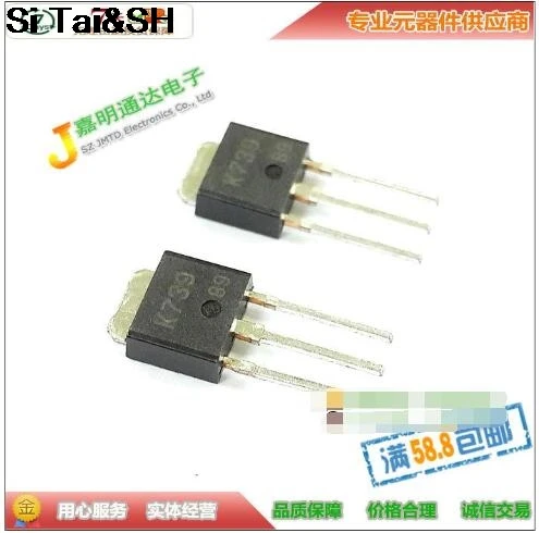 2SK739 K739 N к-251 60V2A | Электроника