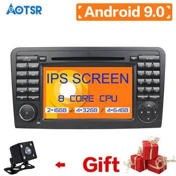 

Android 9.0 car gps navigation For Mercedes Benz ML CLASS W164 2005-2012 head unit car multimedia player DSP support 4GB 64GB