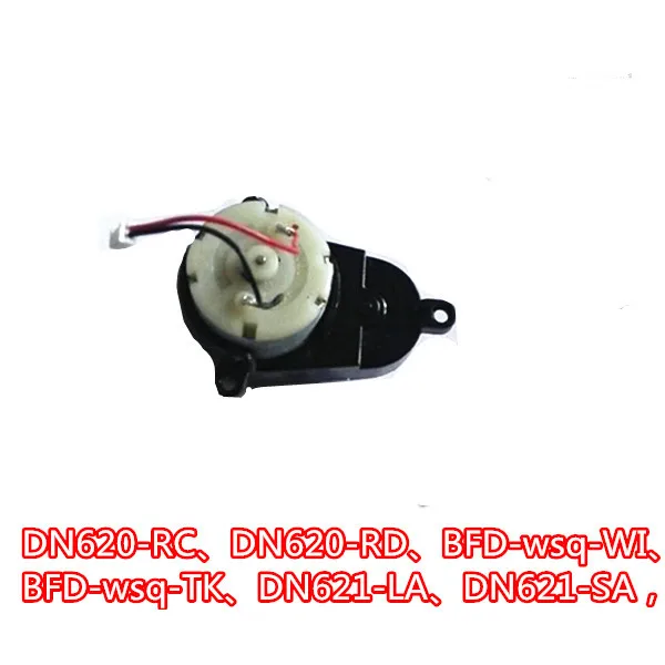 Пылесос щетка мотор подходит для COVACS DN620-RC DN620-RD BFD-wsq-WI BFD-wsq-TK DN621-LA DN621-SA