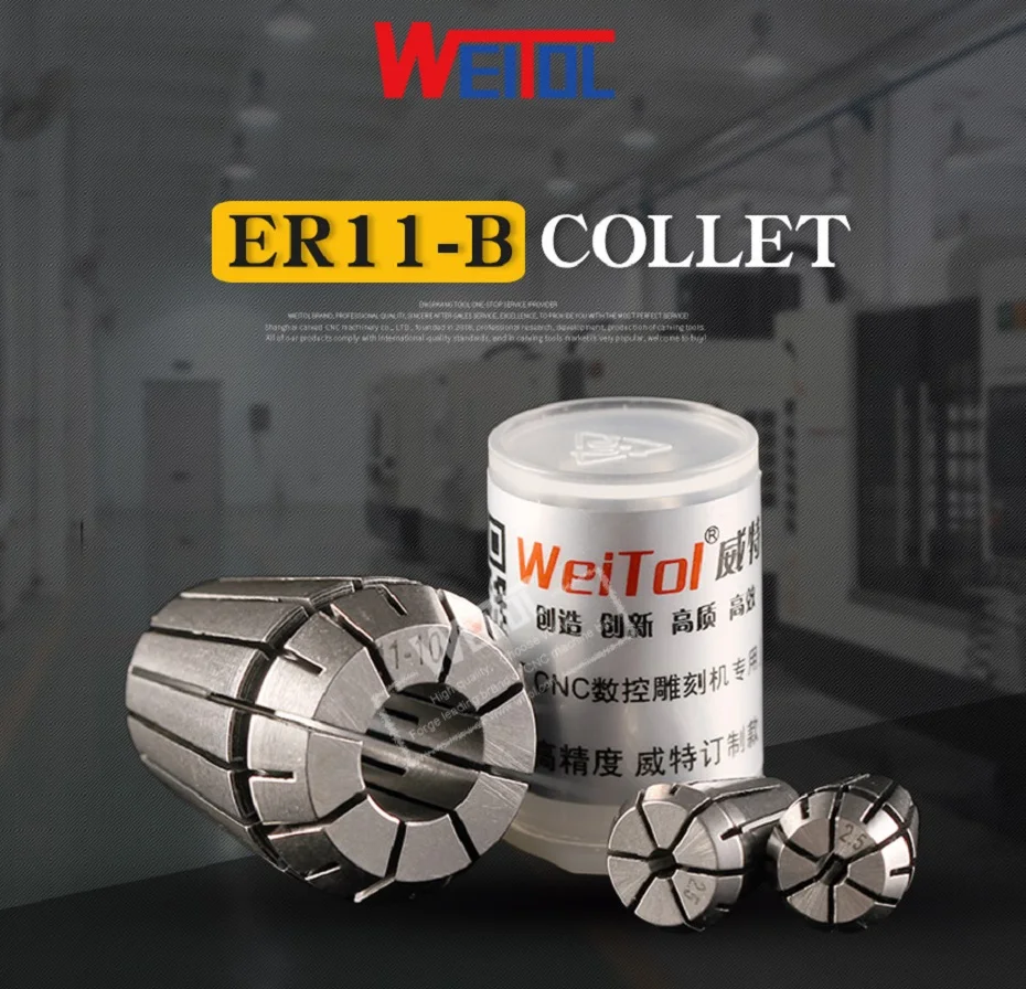 ER11B_collet_01