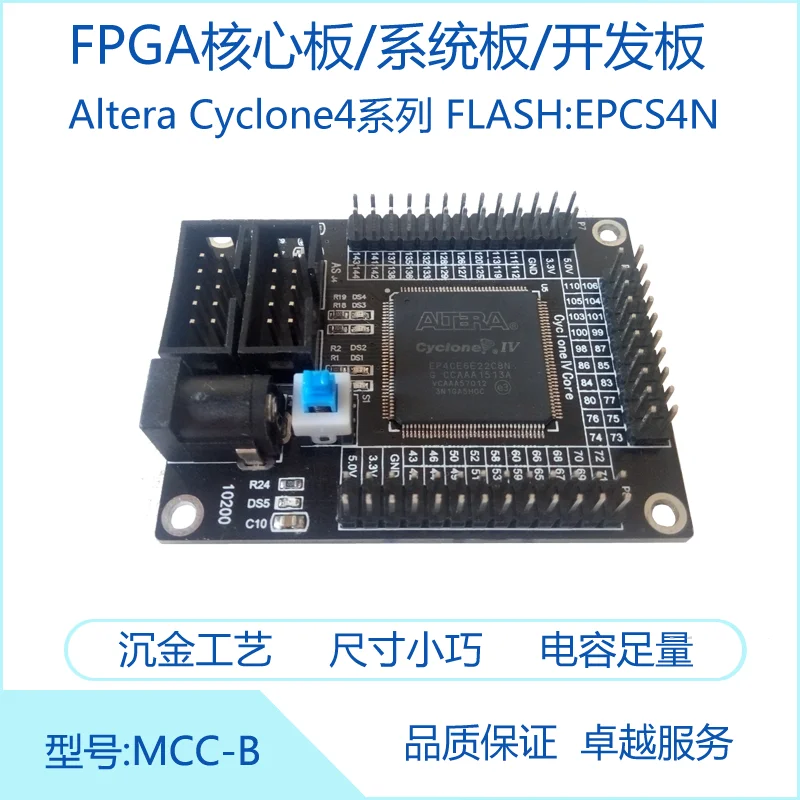 

Cyclone4 FPGA Core Board System Board Development Board /EP4CE6E22C8N