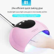 24 Вт Светодиодный УФ лампа для выпечки Маникюрный Инструмент интеллектуальная фототерапия Сушилка для ногтей светодиодный светильник для лака для ногтей 60/90/120 с Таймер гель