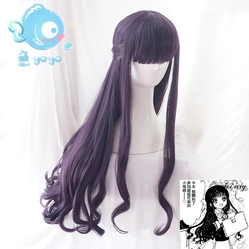 Карта Captor Sakura прозрачная карта Tomoyo Daidouji косплей Вьющиеся Волосы 70 см аниме