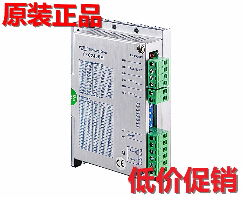 Двухфазный шаговый двигатель привода бренд YAKO YKC2405M Оригинальный новый |