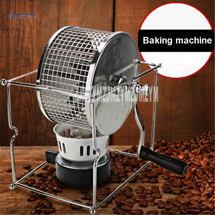 

New Arrival Handmade Beans Machine Coffee Bean Baking Machine DIY Small 18-8 food grade Stainless Steel Roller Baking Machine