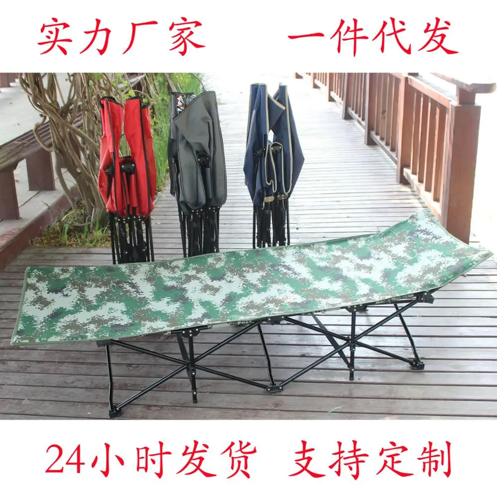 

Outdoor simple single folding bed nap bed lunch break beach camp bed