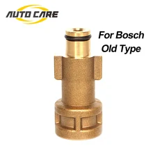 Di alta Qualità Lancia Schiuma Adattatore Per Ugello Schiuma Pistola Adattatore Per Bosch Vecchi Modelli Rondella di Pressione