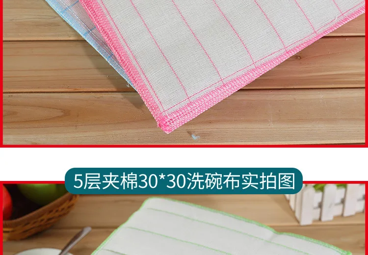 洗碗布_08