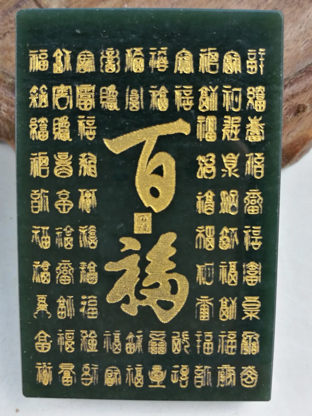 Buy Chinese handmade Hetian jade carving Ancient