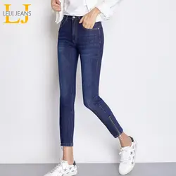 LEIJIJEANS Новый Осень отбеленные Поддельные молнии плюс размеры L деним темно синий середины талии полной длины узкие джинсы для женщин 7052