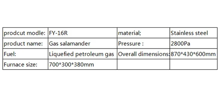 Свободно Стоящие ростеры поверхности Роскошные газовая духовка, сталь инфракрасный Вертикальная печь с четырьмя головками Salamander FY-16.R