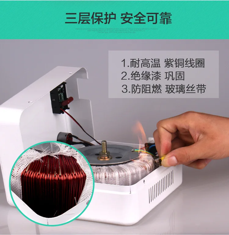 电源变压器-3000VA-详情-1_03