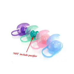 5 шт. sutoyuen soild Цвет Baby Соска контейнер holderpacifier пустышки коробка Дорожный Чехол для хранения pp пластиковая коробка смешанные 4 цвета