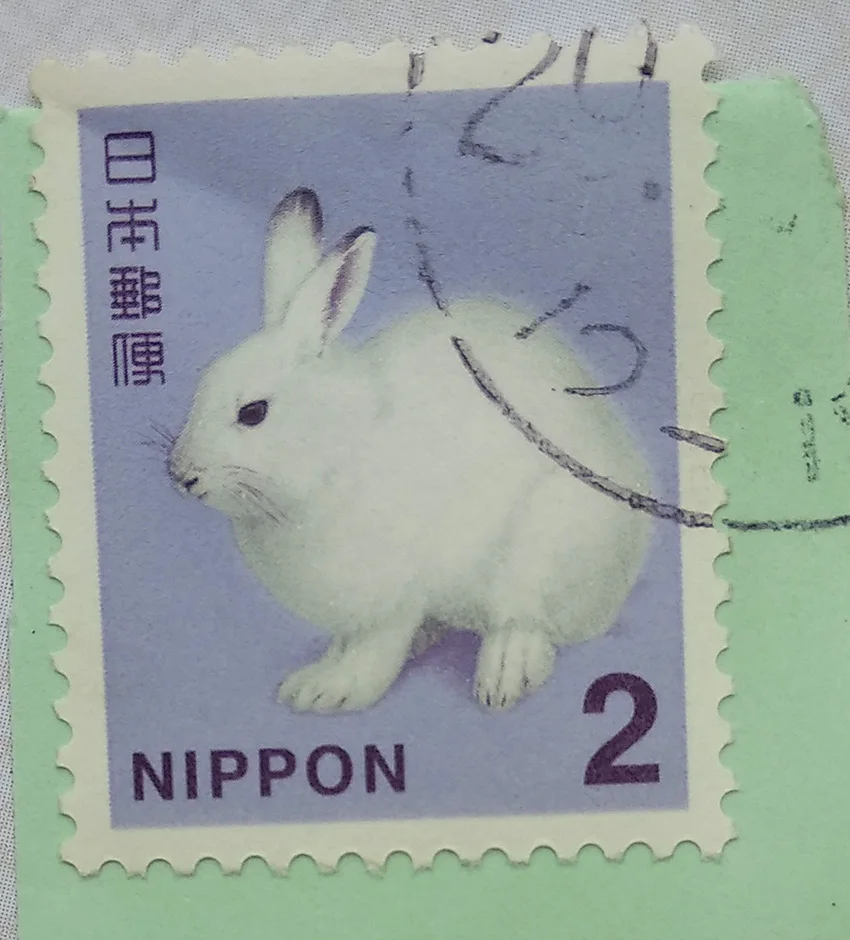 

2 Regular Post Stamps Japanese Postage Used Collection