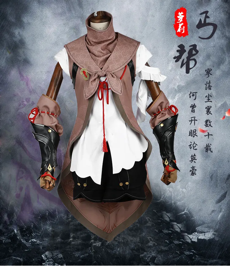 Jian Wang III Косплей Hanfu Gai Bang beggars группа Вэй Цзинь Лолита женский косплей может