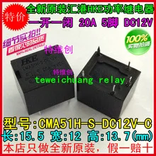 

CMA51H-S-DC12V-C 12V 5 Legs 16VDC 20A For T74 T78 50PCS/LOT