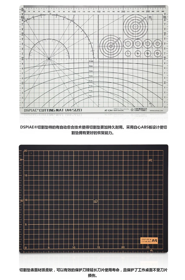Хобби модель инструменты специальные охраны окружающей среды черный/серый двухсторонний цвет резки мат
