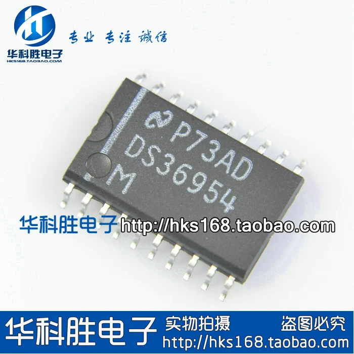 

Original 4PCS/ DS36954M SOP-20 SOP20