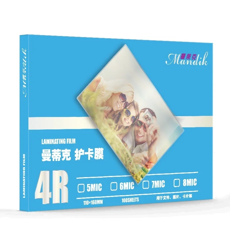 50MIC 60MIC 70MIC 80MIC A3 A4 5R 4R 3R термоламинатор пленка|laminating film a3|a3 laminating filmlaminating a4 |